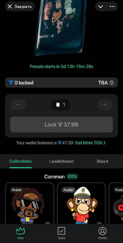 Отсутствующую ликву TON теперь начал трахать еще и Mint.
СтикерСтор, Гудис и Минт в трисмычка траха
