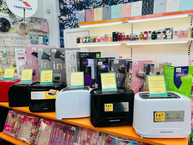 Уважаемые покупатели только в нашем магазине САМЫЕ НИ?...