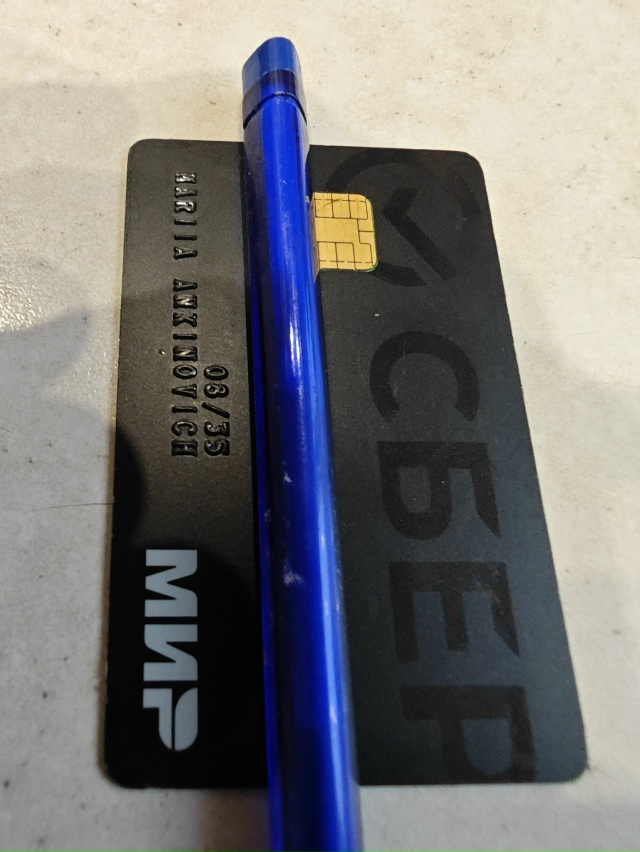 Нашел карту