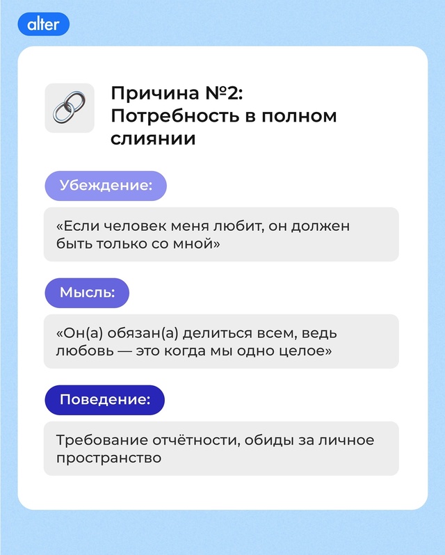 Партнёр-контролёр: стадии отношений и что делать на ка?...