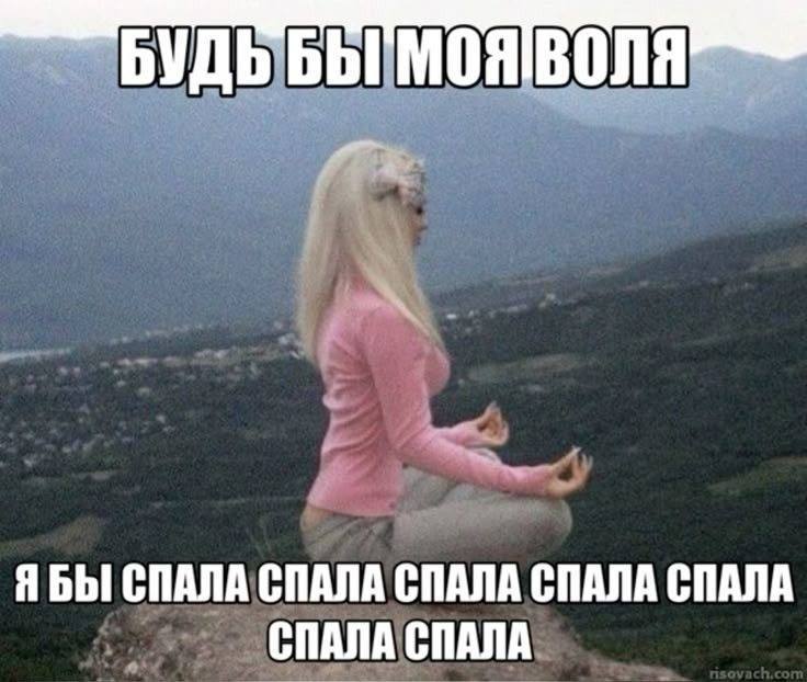 утреннее