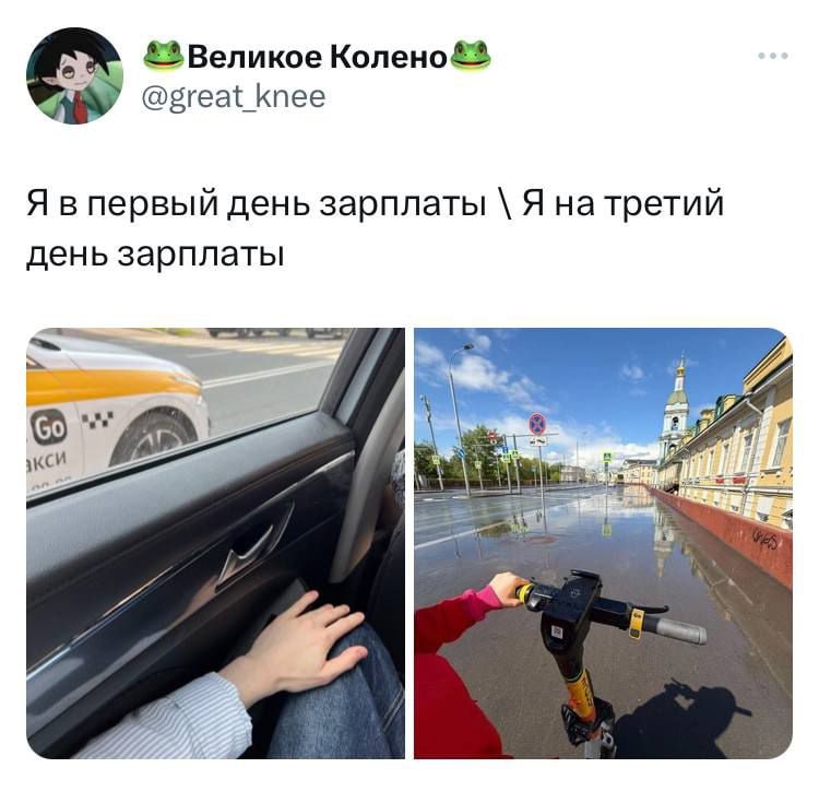 В твиттере новый тренд
