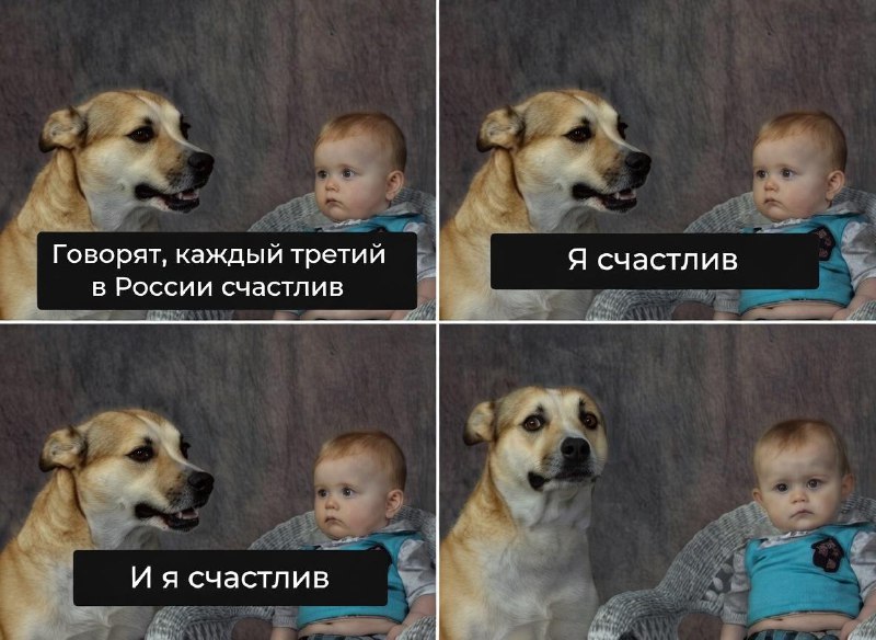 Россияне стали почти в три раза счастливее за шесть лет, показало исследование ВШЭ.
В декабре 2025