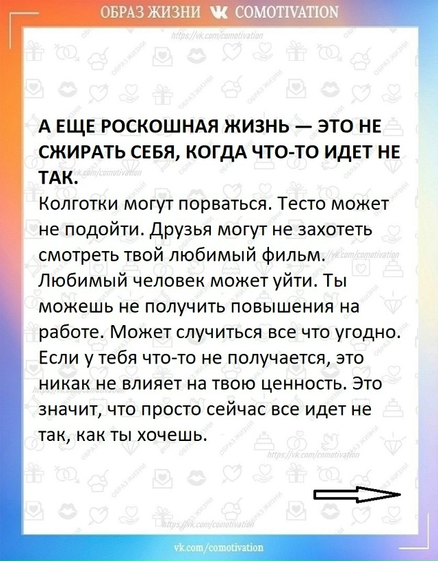 А ваше мнение?