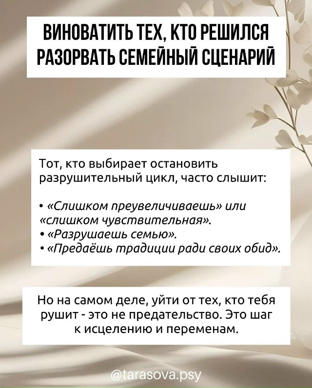 Многие из нас выросли с убеждением, что любовь — это бо...