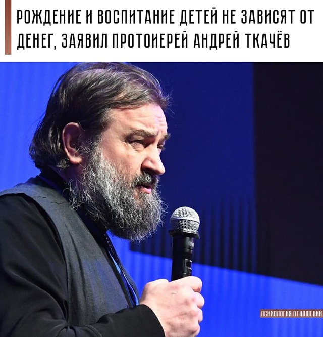 🤔 Настоятель храма Троицы Живоначальной в Хохлах зая?...