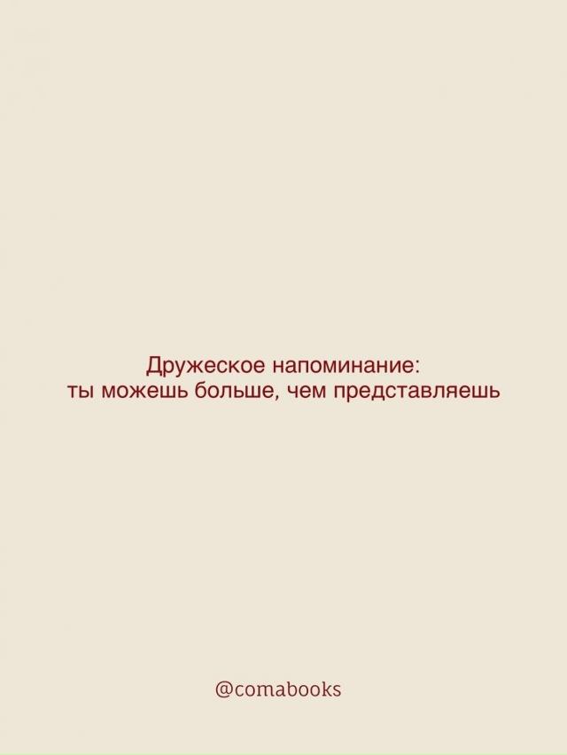 Небольшое напоминание: