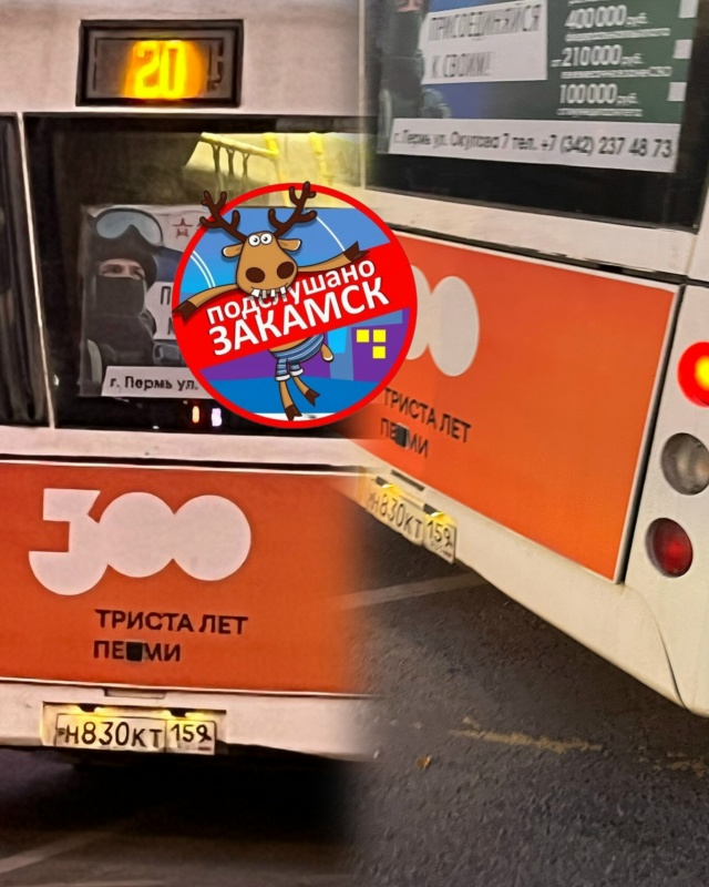 Как на таком ездить…водила разгоняться на повороте по...