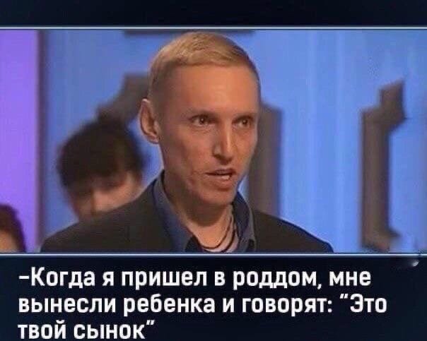 Полностью оправдан😂