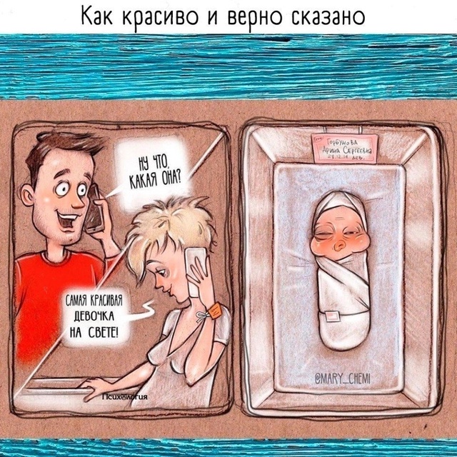 Жизненно 😂