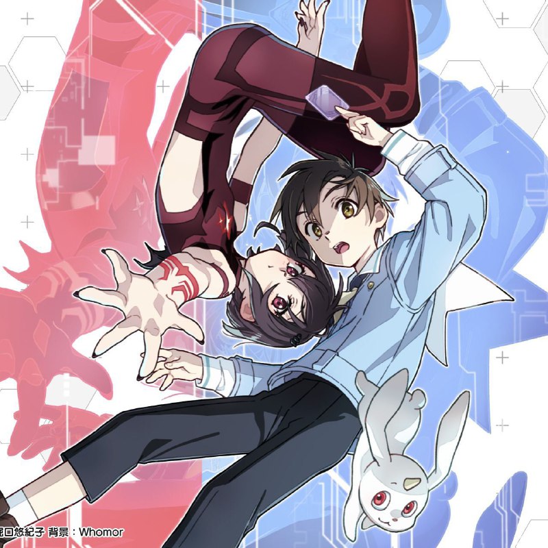 Это игра и в то же время реальность
Анонсировано аниме по ранобэ "Герб демонов" (Demons' Crest). По