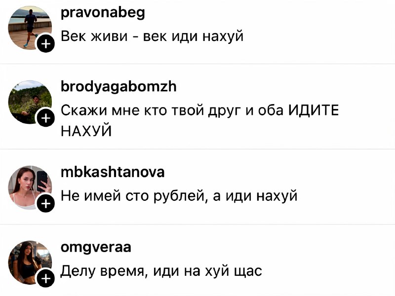 Россияне добавили новую деталь в популярные пословицы и поговорки — и получился настоящий шедевр