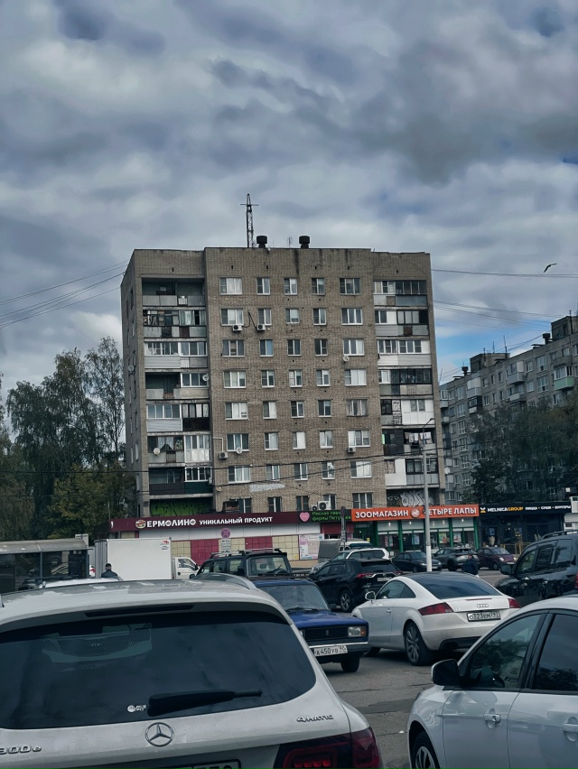 Доброе утро, Ореховозуевцы!