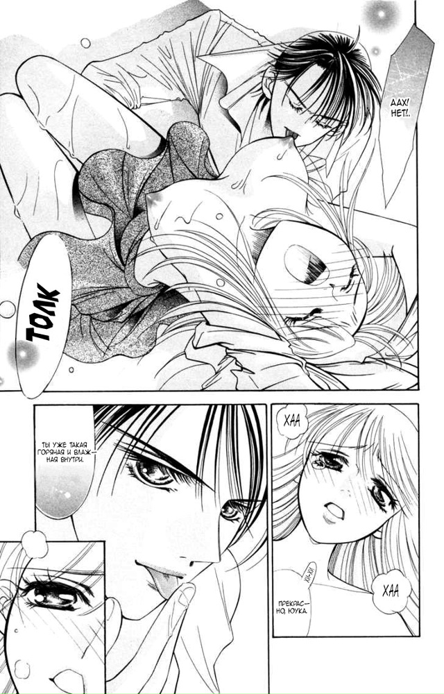 Непорочный отель
Сладких снов💖