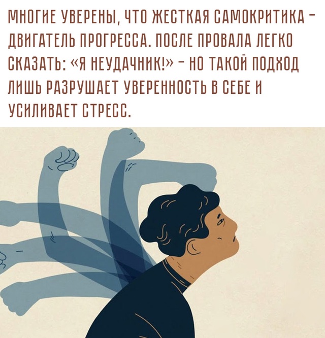 ☝ Новые исследования в области психологии подтвержда?...