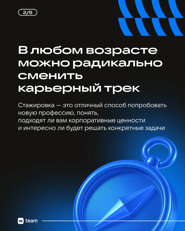 «Мне за 30, но я всё ещё не знаю, кем хочу стать». Знакомо?...