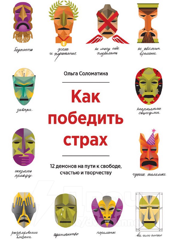 Ловите список лучших книг для тех, кто устал от жизни и потерял направление
Забирайте подборку:
🟠Бу