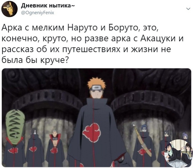 Аниме - прикольно