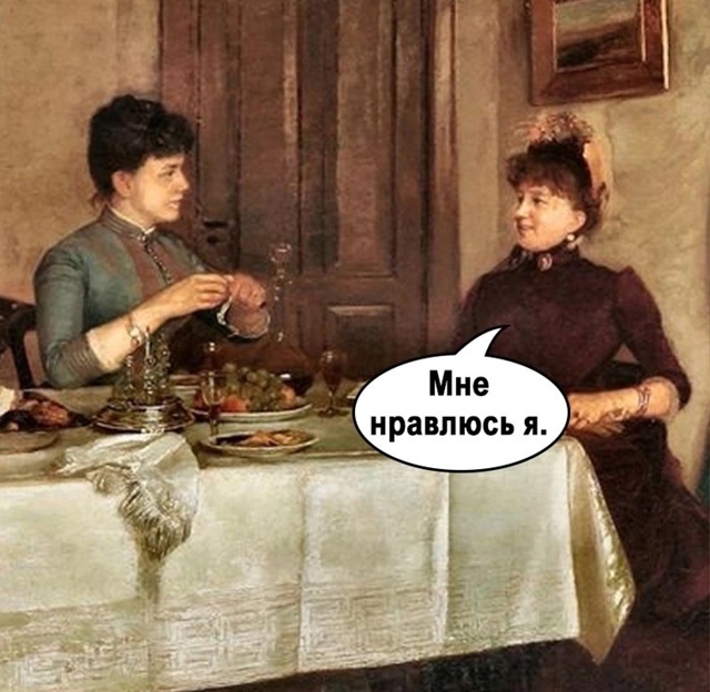 Самый прекрасный родственник