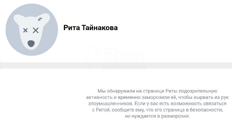 Разработчиков второго «Бесконечного Лета» уже захейтили за… использование нейросетей