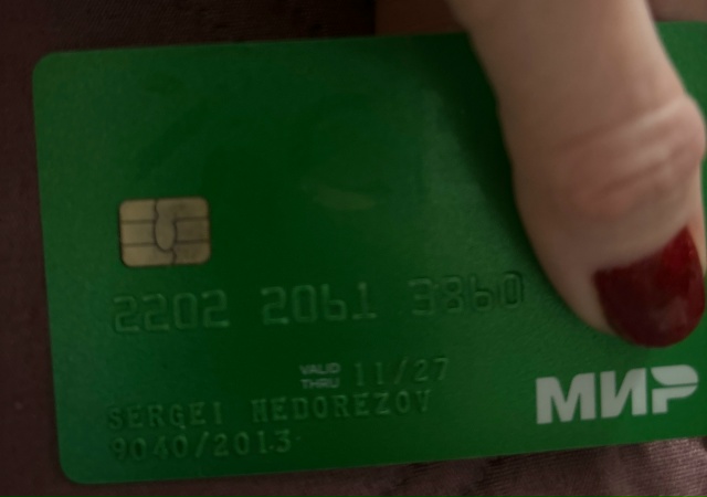 Найдена карта на станции,вернем владельцу с паспортом,...