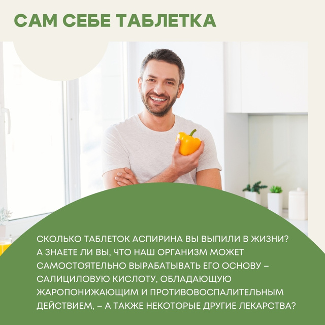 #ОЗдоровье Заняться поиском фармацевтических возможн?...