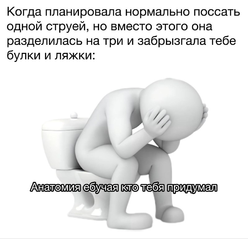 простите