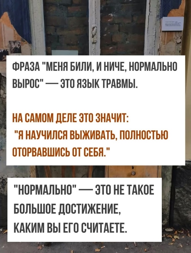 Минутка о важном