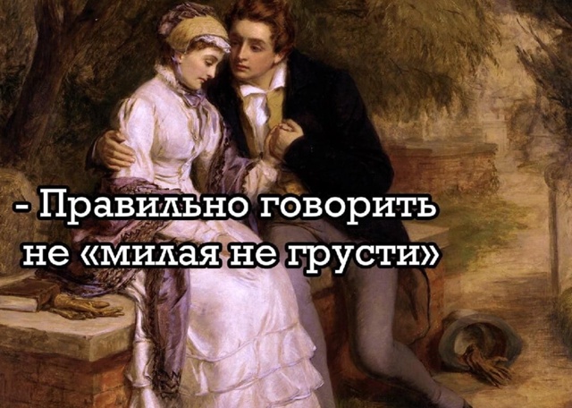 Мужчины, запоминайте