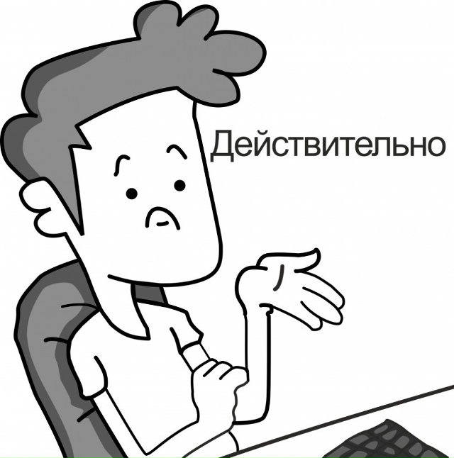 Недалёкое будущее