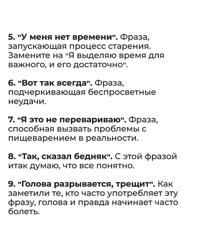 Просто убери их