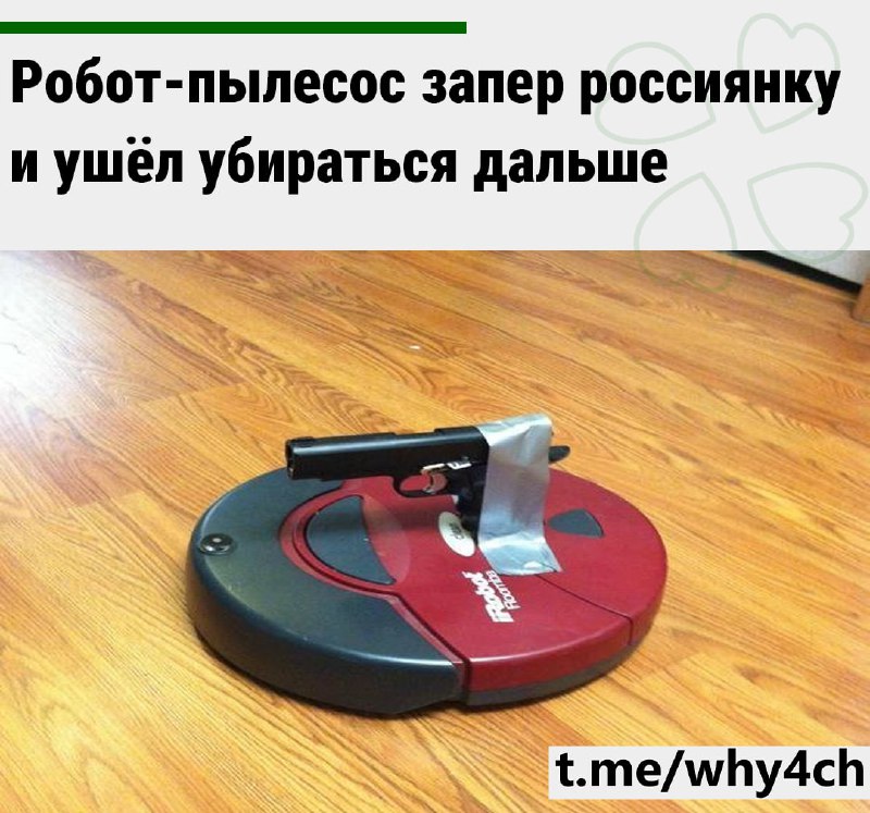 Домашний работяга опрокинул стул, который наглухо заблокировал дверь в ванную комнату
После неудачн