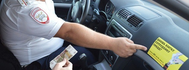 Сочинские инспекторы ДПС просят водителей не давать и?...