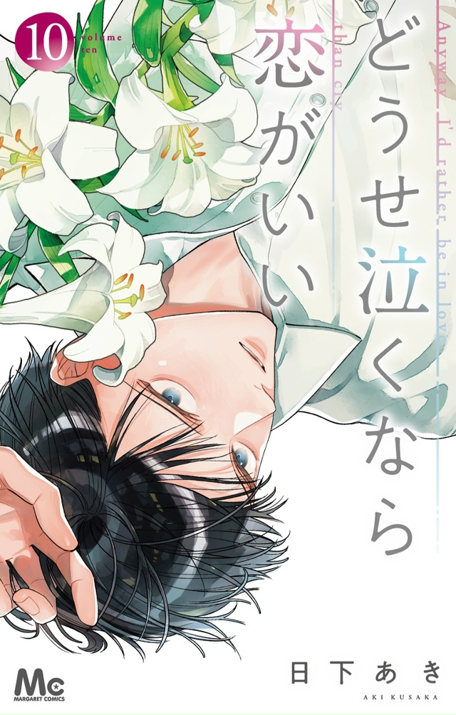 #Инфо_пост_манга
Двое в лифте — что может пойти не так?
...