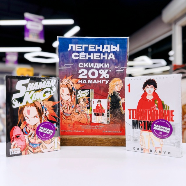 🔮СТАНЬ КОРОЛЕМ ШАМАНОВ!🔮
Друзья, сегодня мы хотим р...