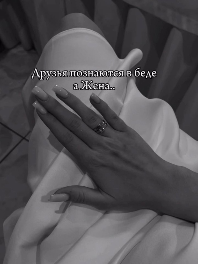 Это так и есть...