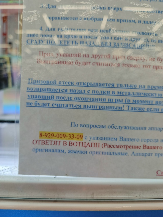 🗣️ Гипермаркет Окей на Шишкова 72. Проходите мимо данн...