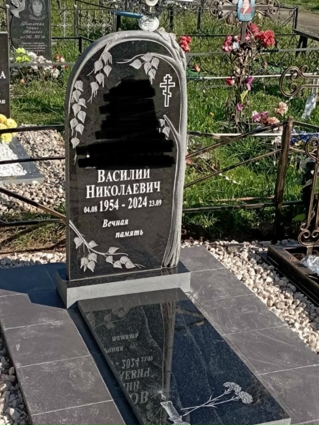 ?ПРИ ЗАКАЗЕ ПАМЯТНИКА ВАЗА В ПОДАРОК
Памятники от п?...