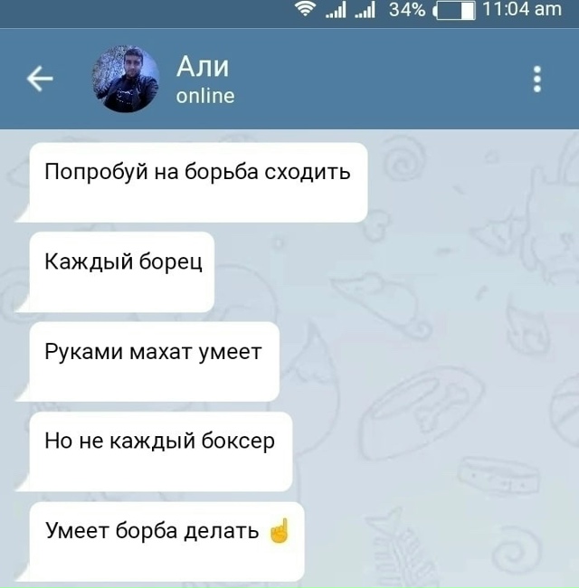 Нормальный вариант 😂💪🏻