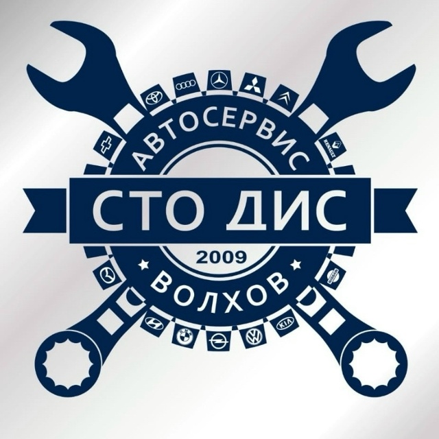 СТО ДИС Волхов приглашает на работу администратора-ка?...