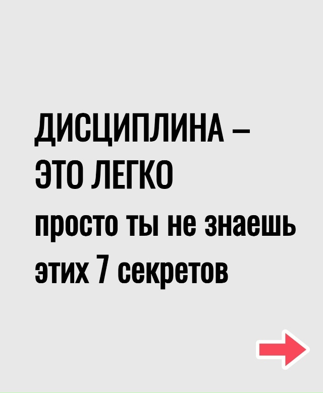 Теперь вы знаете