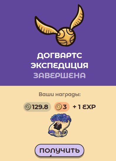 #Labrador 🐶
Сходил в шахту, удалось выкопать немного токенов 👌
Кстати, вывел и продал еще 500,000