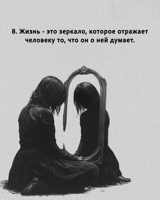 Либо вообще не понимают