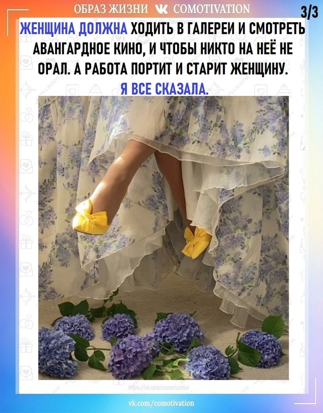 Девчонки, поддержите 👍