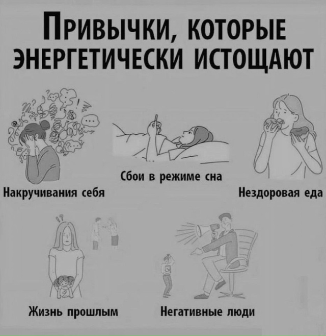 Берегите свое здоровье