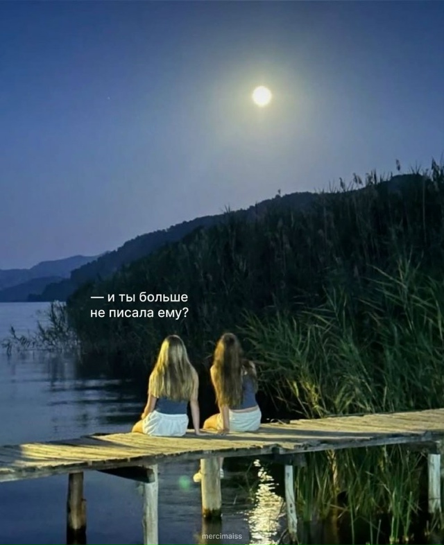 Просто возьмите на заметку!