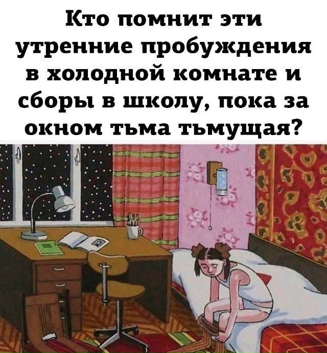 С трепетом вспоминаю это время.