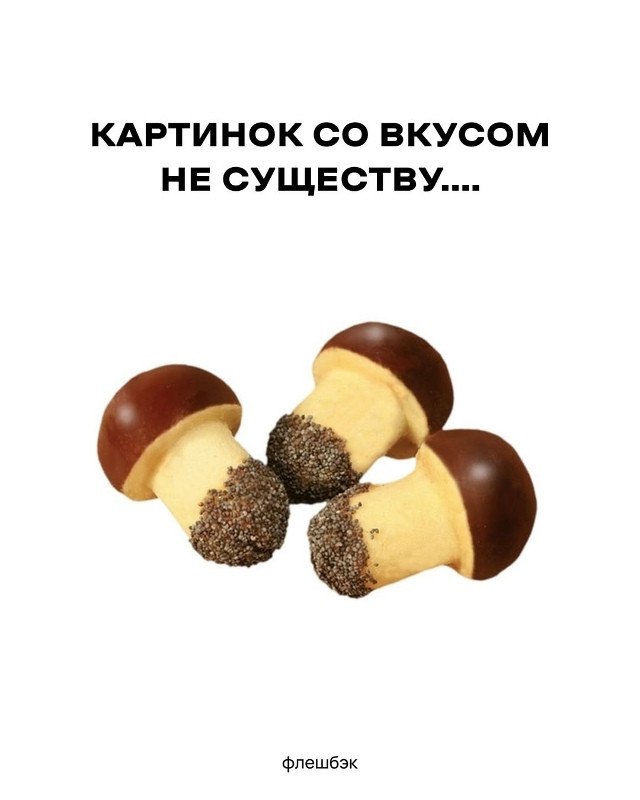осторожно: при просмотре данных фотографий могут поте?...
