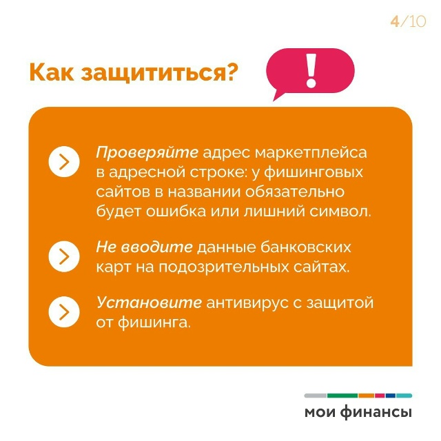 Больше половины россиян в уходящем году использовали ?...