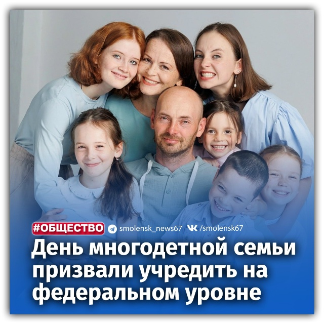 👉Об этом в беседе с «Абзацем» заявила депутат Татьяна...